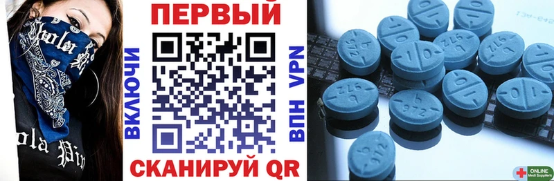 Купить Холмск АМФЕТАМИН 97%
