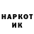 Кетамин VHQ MARCY P