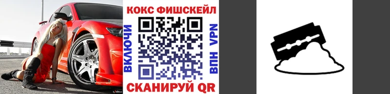Cocaine Перу  Купить где  Холмск 