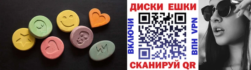 Купить закладки  Холмск  Ecstasy louis Vuitton 