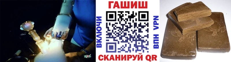 Купить закладки  Холмск  ГАШИШ хэш 