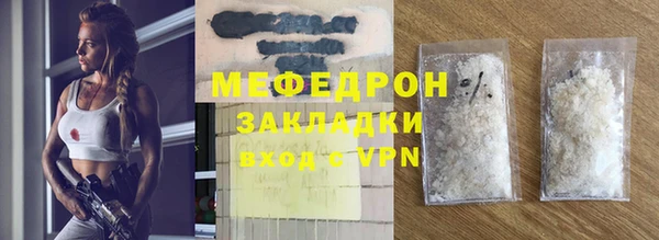 MESCALINE Заволжье