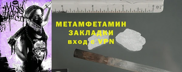 MESCALINE Заволжье
