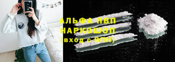 MESCALINE Заволжье