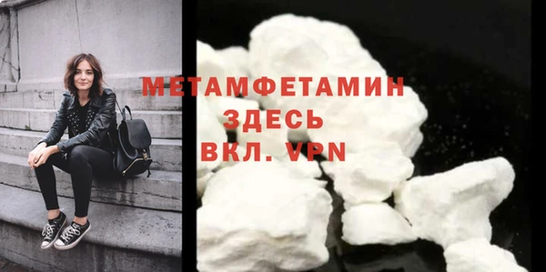соль ск Заволжск