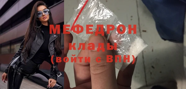соль ск Заволжск