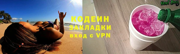 MESCALINE Заволжье