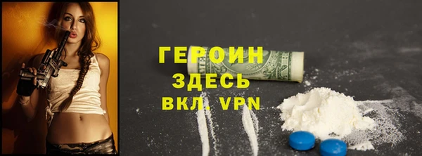 соль ск Заволжск