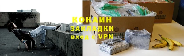 соль ск Заволжск