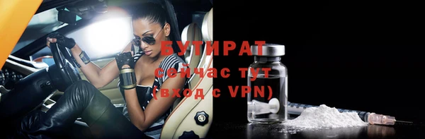 MESCALINE Заволжье