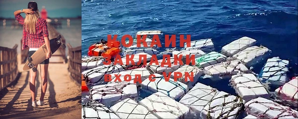 MESCALINE Заволжье