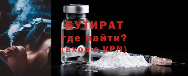 соль ск Заволжск