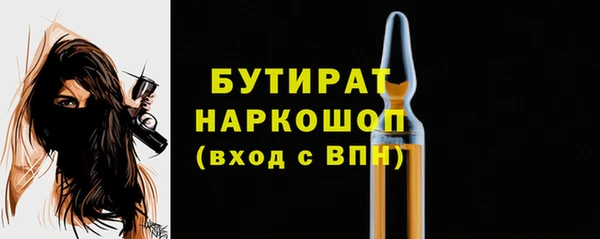 MESCALINE Заволжье