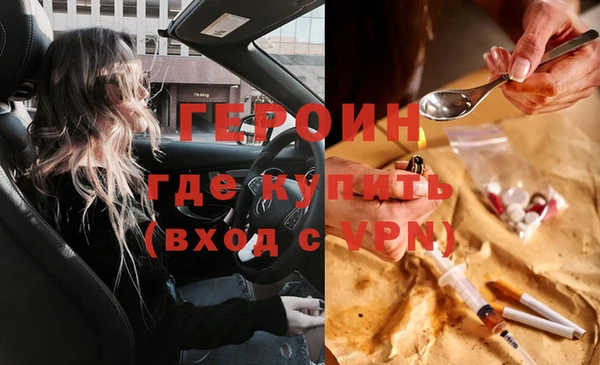 MESCALINE Заволжье