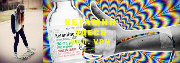 MESCALINE Заволжье