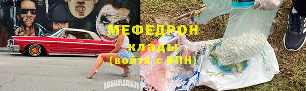 соль ск Заволжск