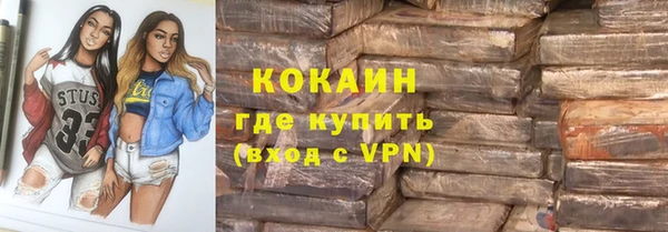 MESCALINE Заволжье