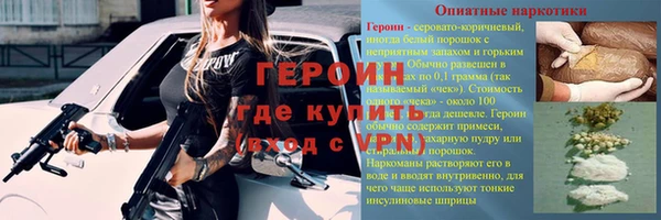 MESCALINE Заволжье