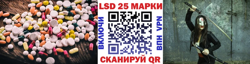 LSD-25 экстази ecstasy  Купить где  Холмск 