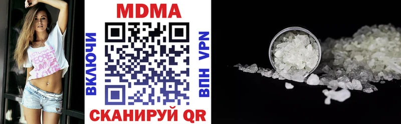 MDMA молли  Купить  Холмск 
