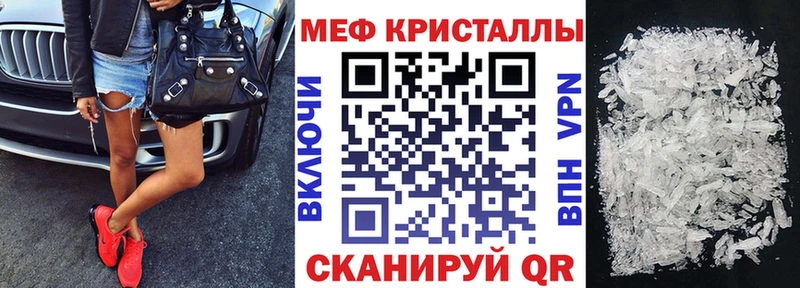 МЯУ-МЯУ мука  Купить где  Холмск 