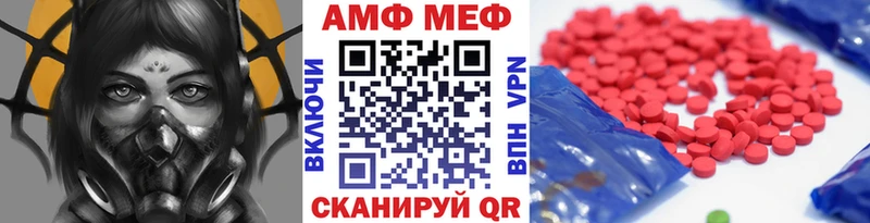 Купить закладки  Холмск  МЕТАМФЕТАМИН винт 