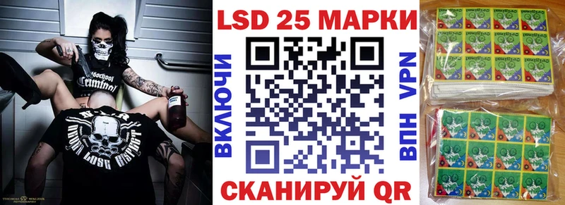 Наркотические марки 1,5мг  Купить закладки  Холмск 