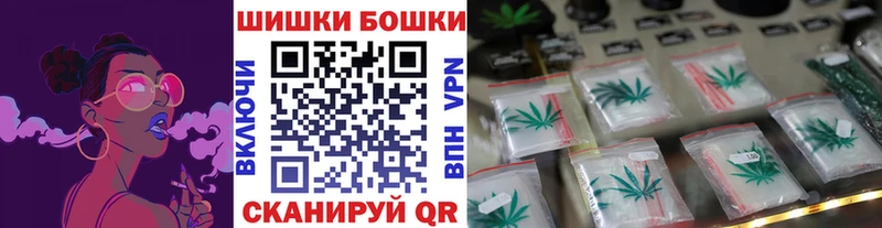 Купить закладки  Холмск  Марихуана конопля 